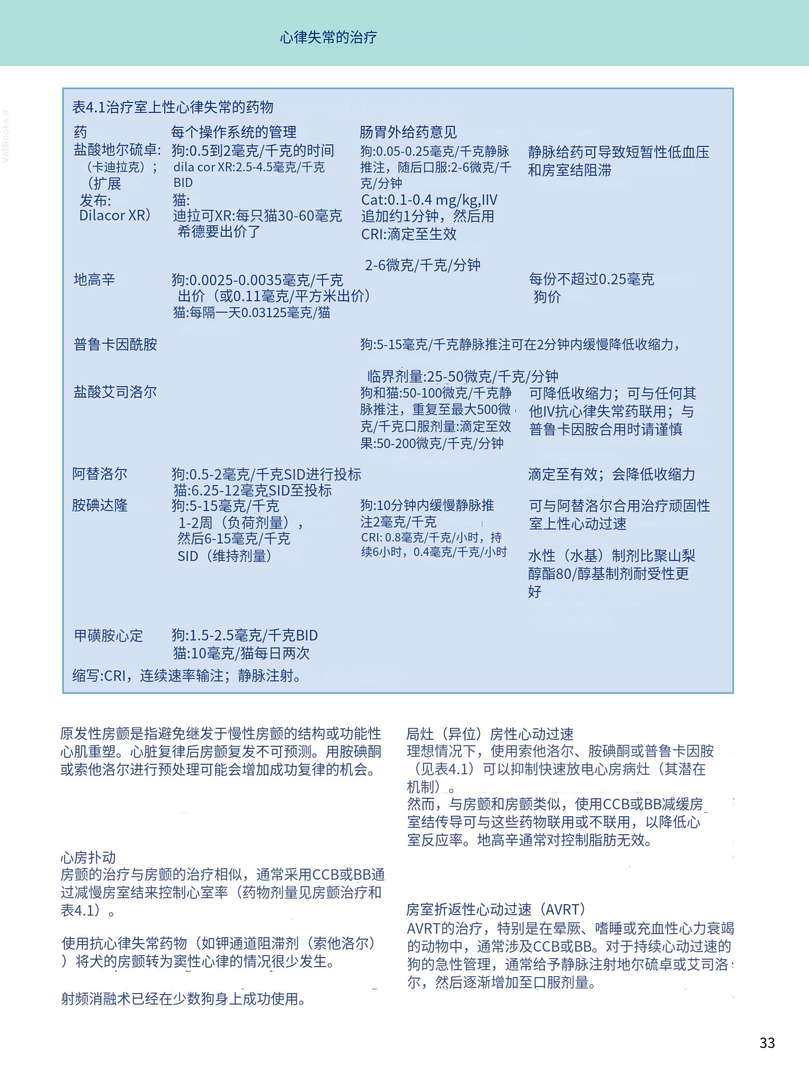 translated.08360f77efdd439f8d33c7a2dc6aedd5_46.png