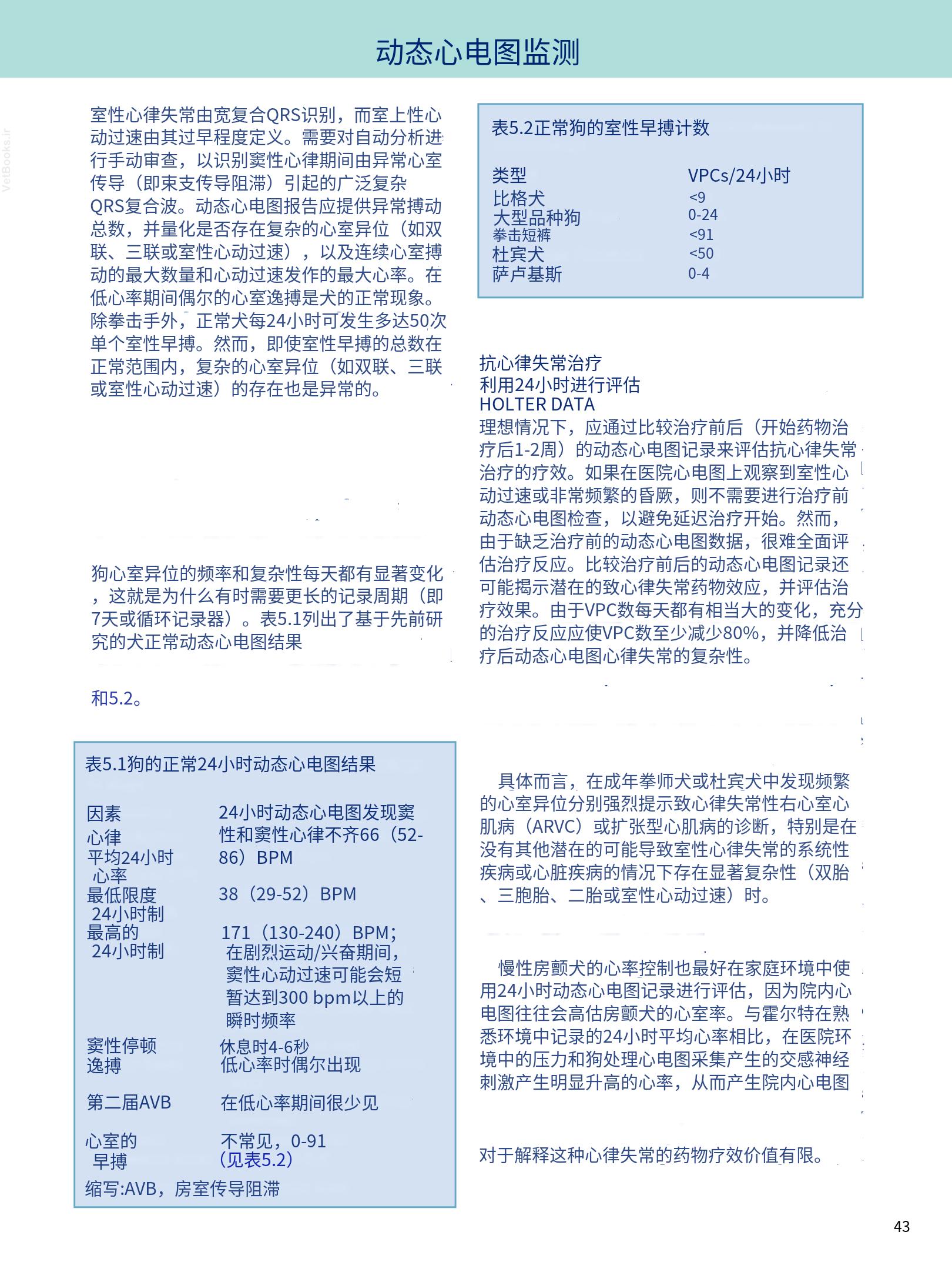 translated.08360f77efdd439f8d33c7a2dc6aedd5_56.png