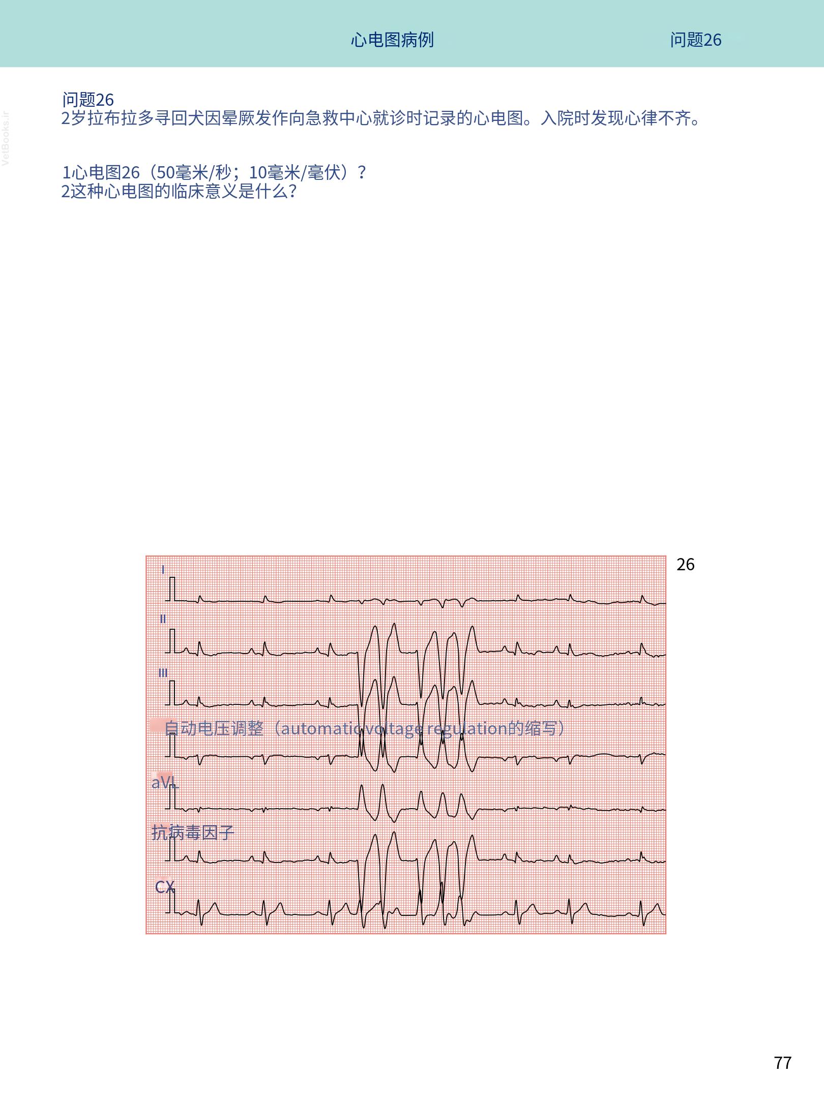 translated.08360f77efdd439f8d33c7a2dc6aedd5_90.png