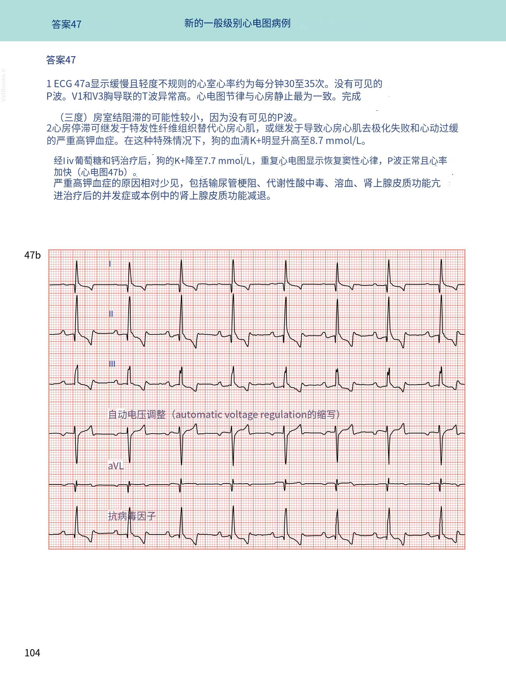 translated.08360f77efdd439f8d33c7a2dc6aedd5_117.png