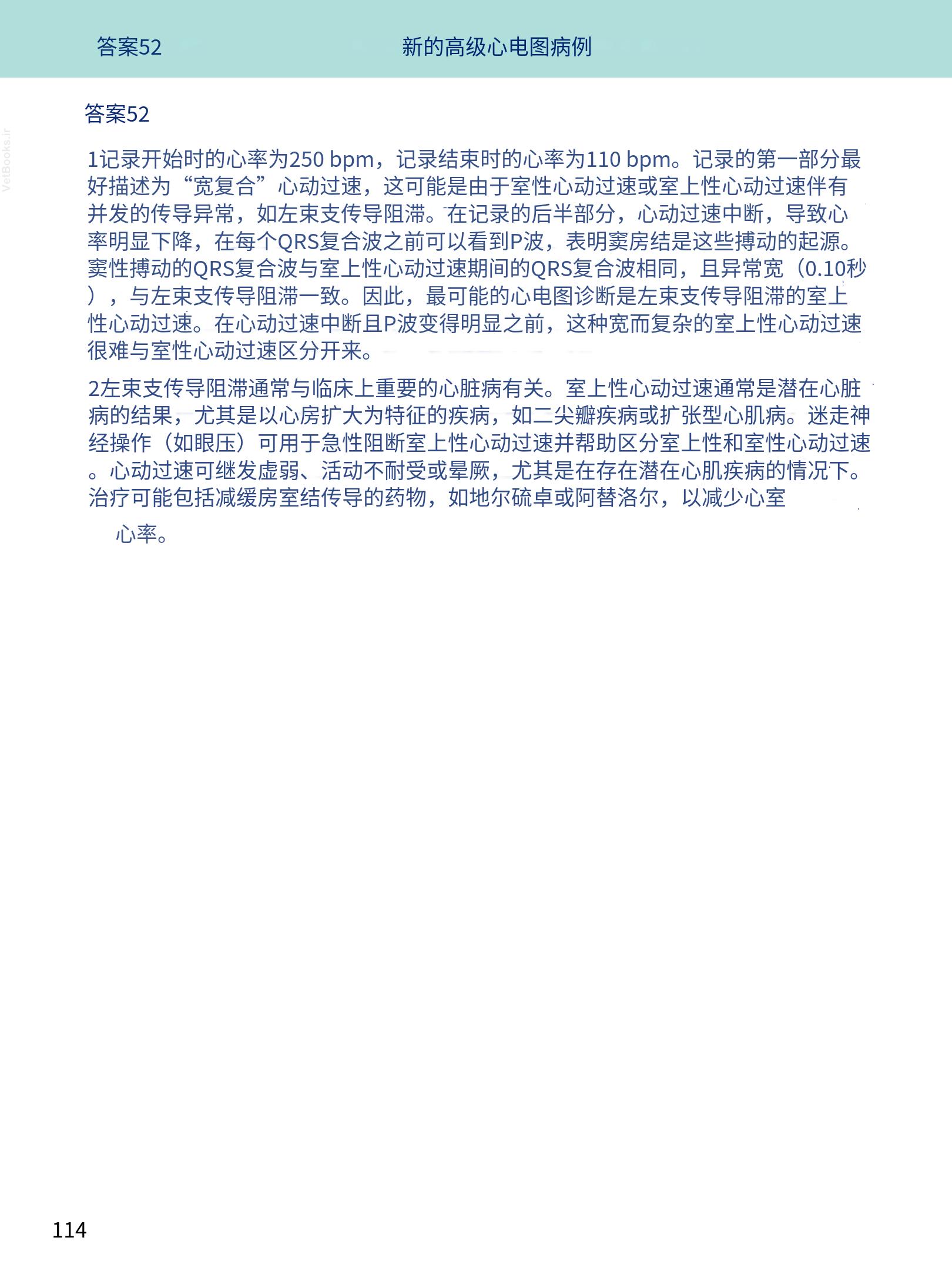 translated.08360f77efdd439f8d33c7a2dc6aedd5_127.png