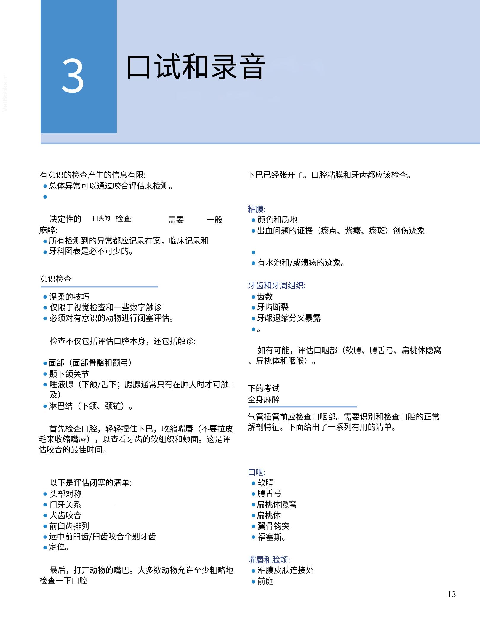 translated.b7292c0d57be45399560cb3cf2e1883e_29.png