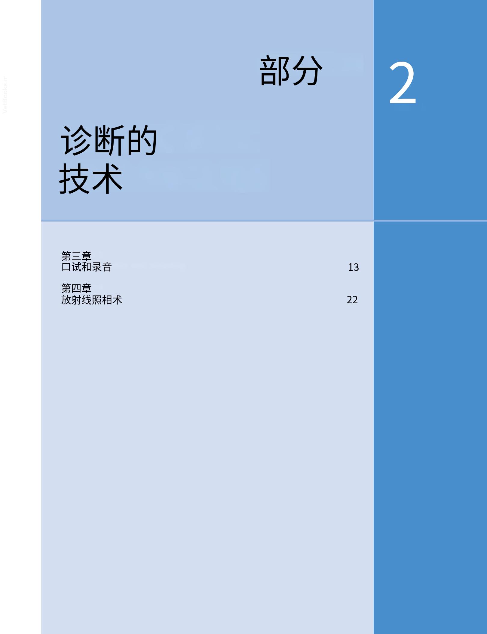 translated.b7292c0d57be45399560cb3cf2e1883e_27.png