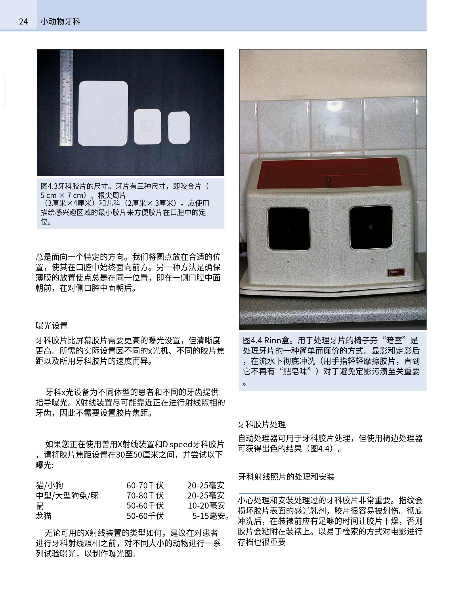 translated.b7292c0d57be45399560cb3cf2e1883e_40.png