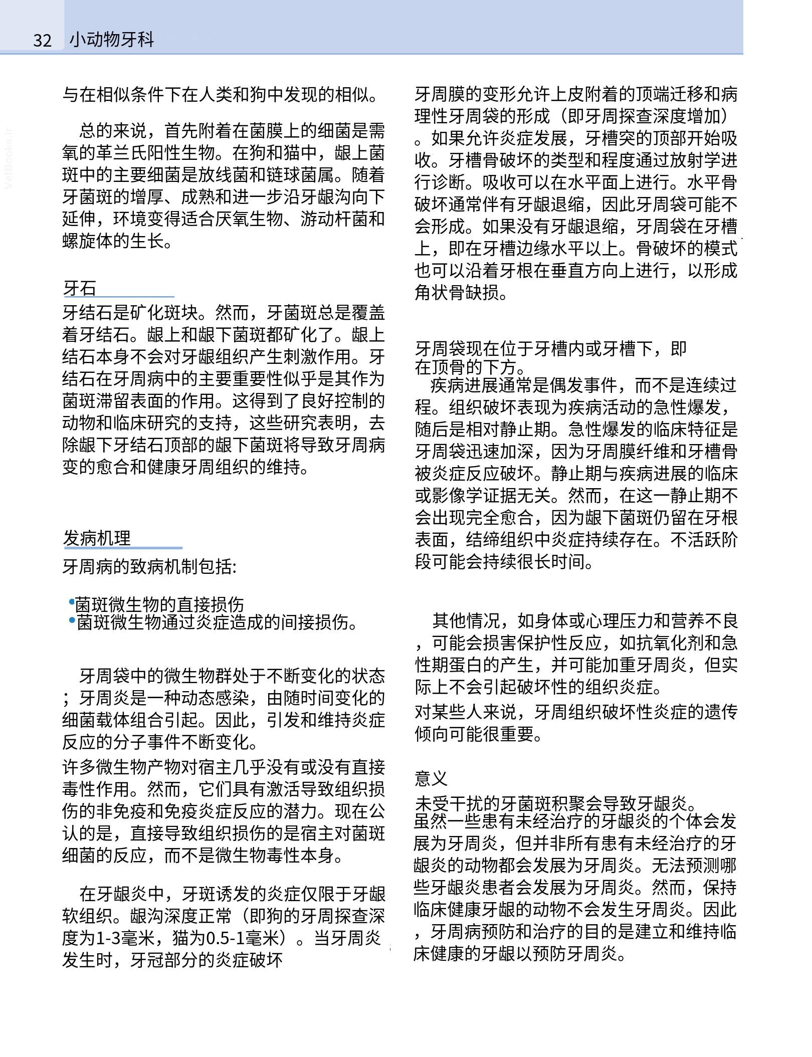 translated.b7292c0d57be45399560cb3cf2e1883e_48.png