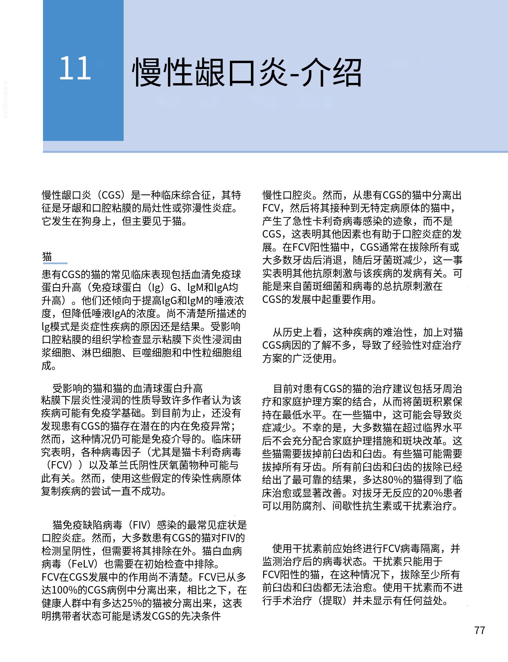 translated.b7292c0d57be45399560cb3cf2e1883e_93.png