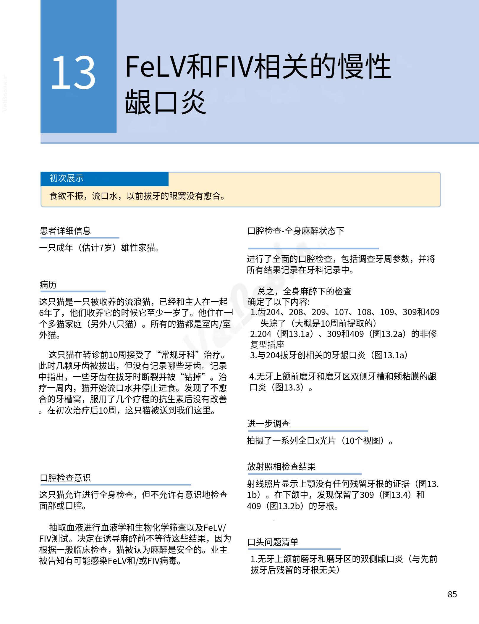 translated.b7292c0d57be45399560cb3cf2e1883e_101.png