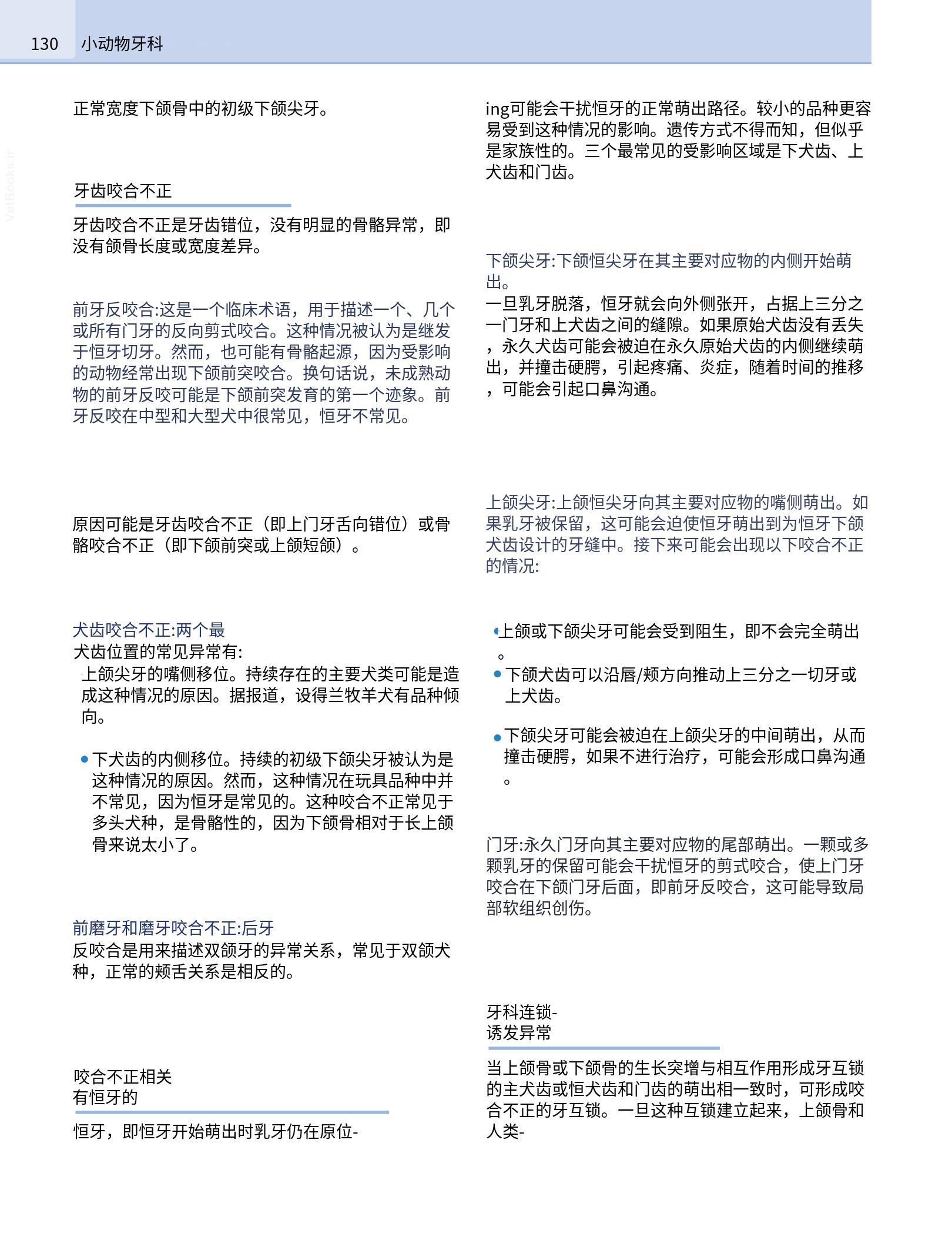 translated.190871bac2d541c7a0f8f6f738909688_146.png
