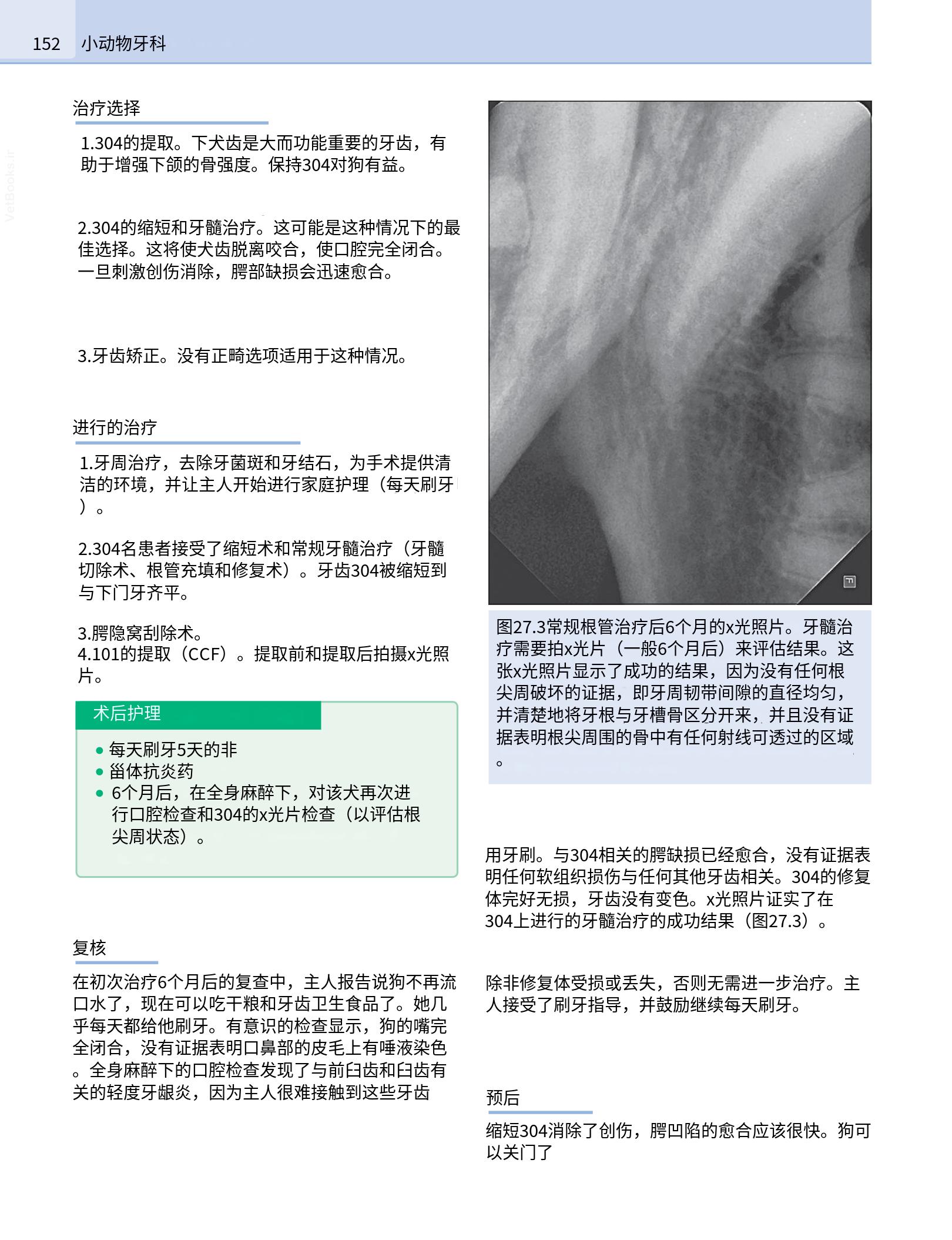 translated.190871bac2d541c7a0f8f6f738909688_168.png