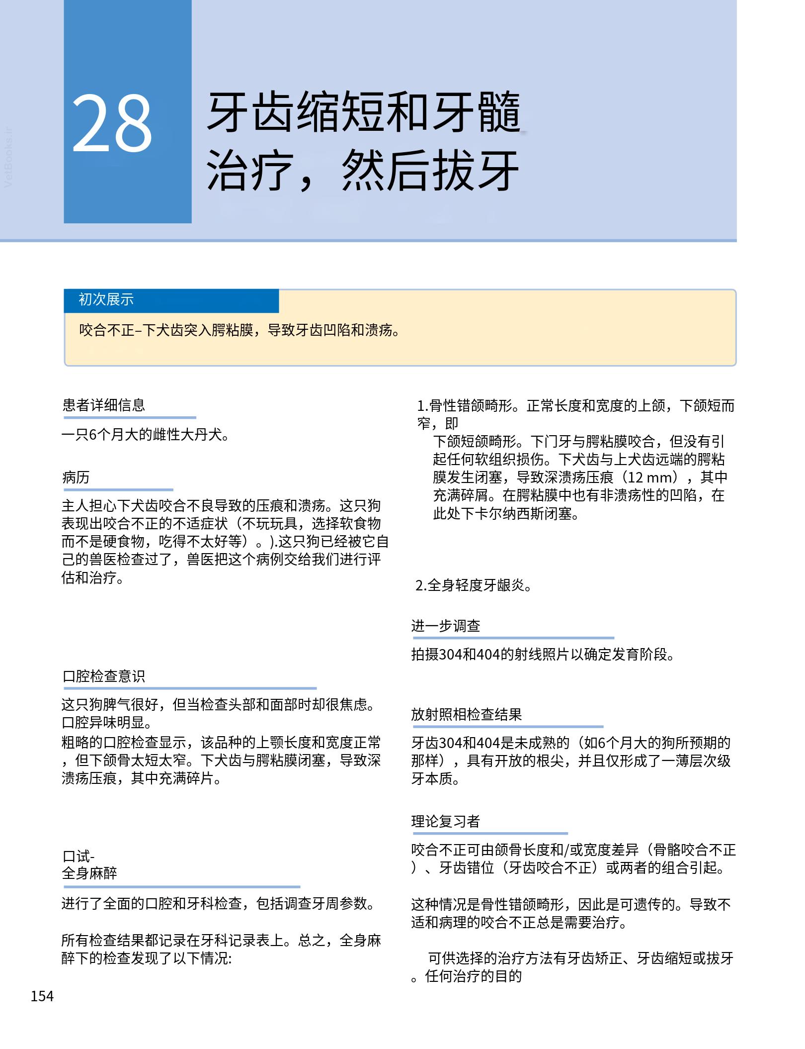 translated.190871bac2d541c7a0f8f6f738909688_170.png