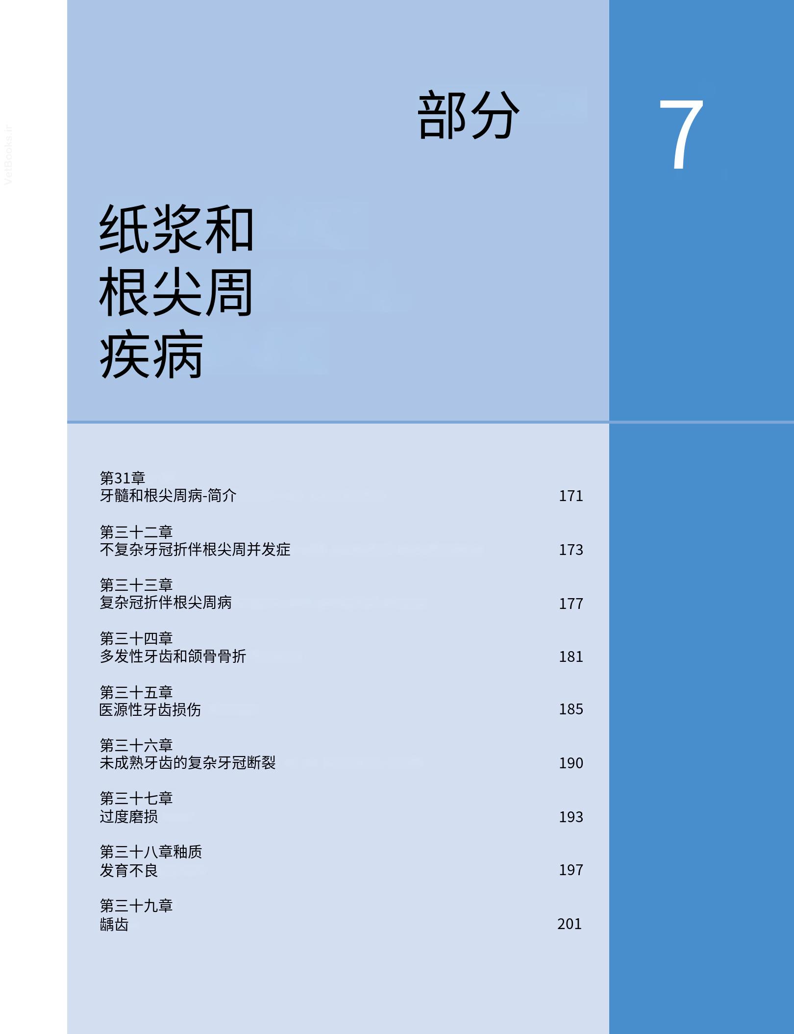 translated.190871bac2d541c7a0f8f6f738909688_185.png