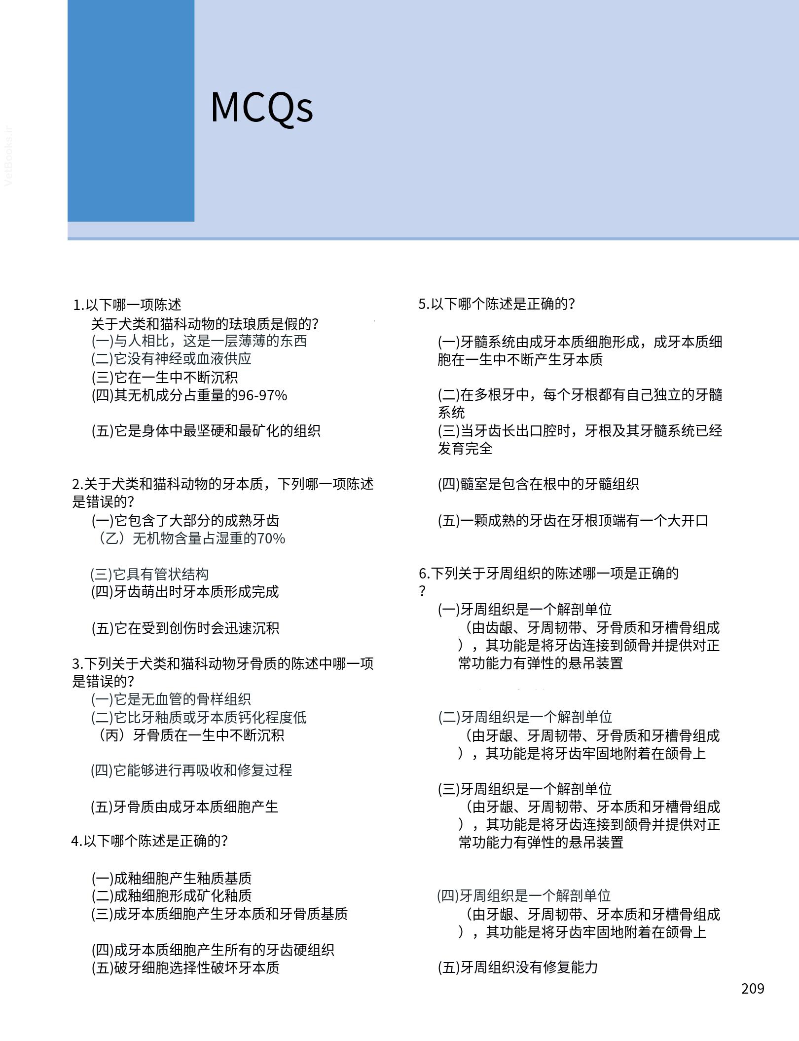 translated.190871bac2d541c7a0f8f6f738909688_225.png