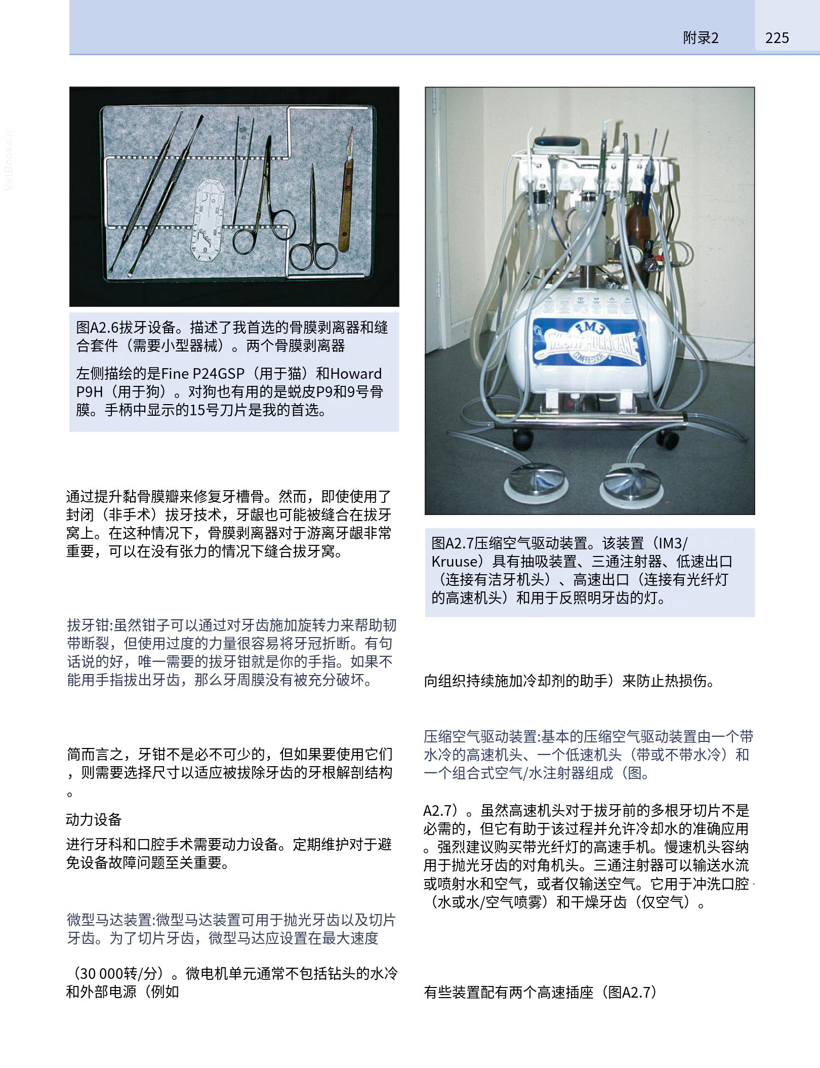 translated.190871bac2d541c7a0f8f6f738909688_241.png