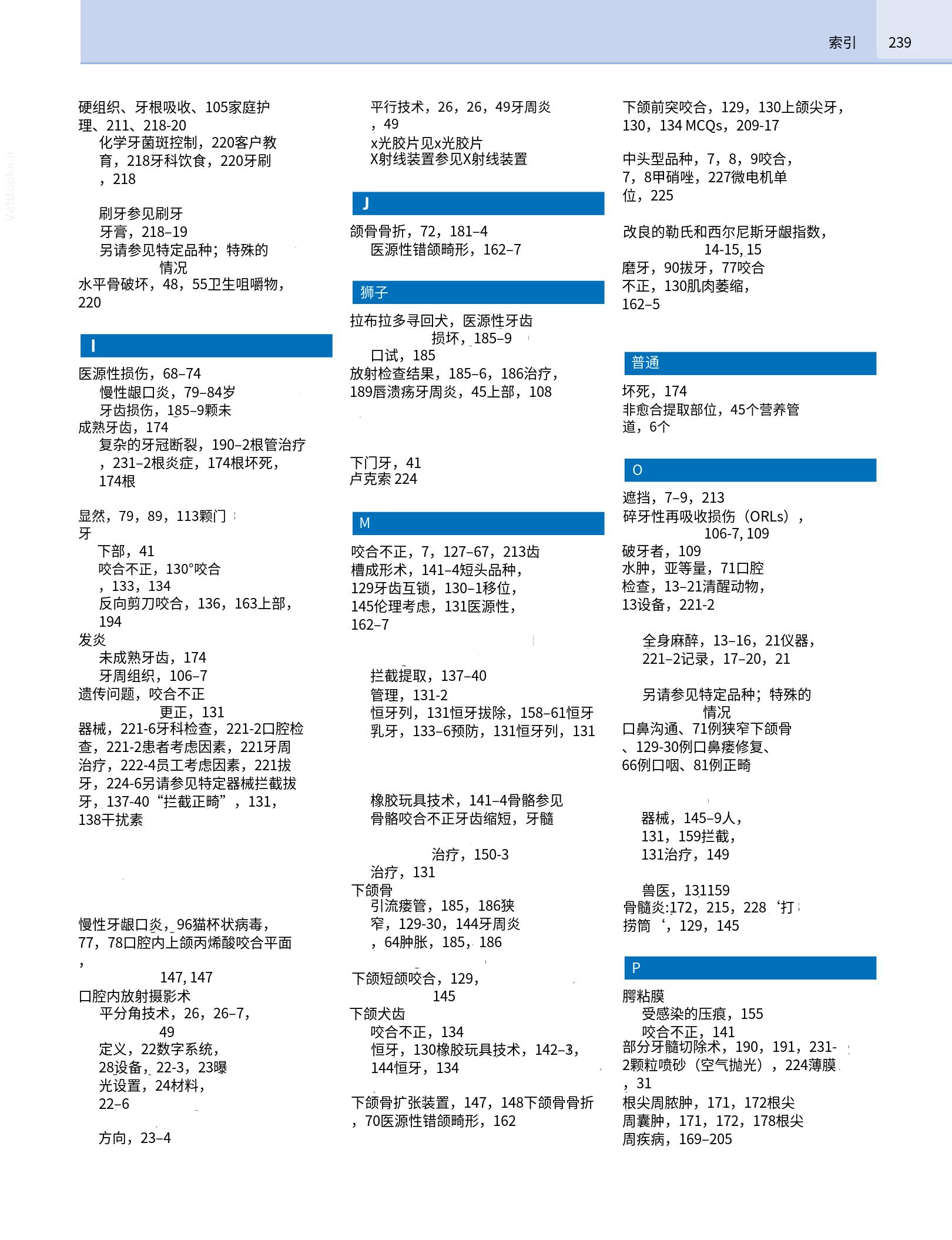 translated.190871bac2d541c7a0f8f6f738909688_255.png