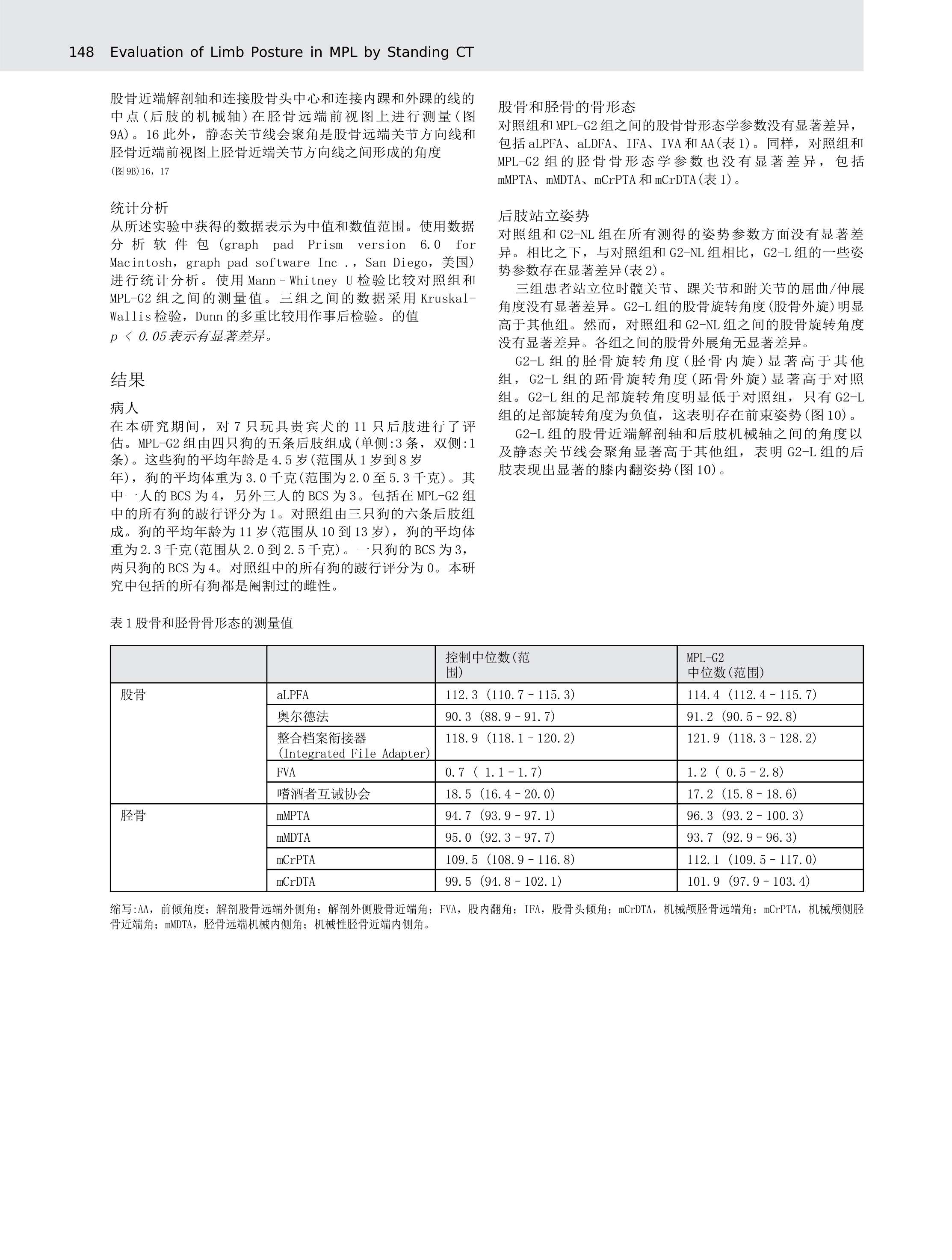 transedImg005 (2).jpg