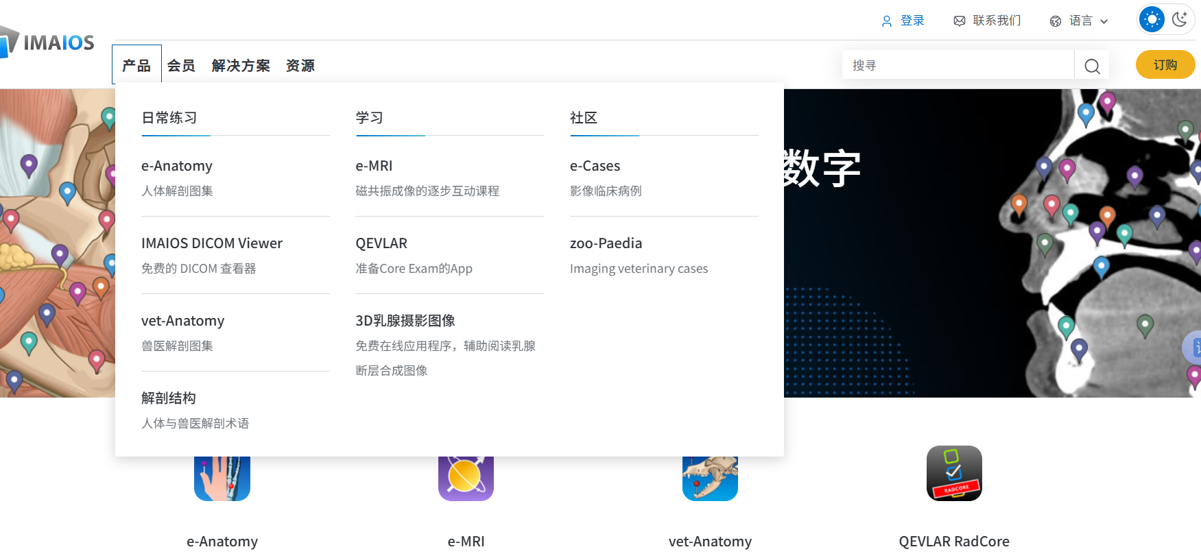 捕获.PNG